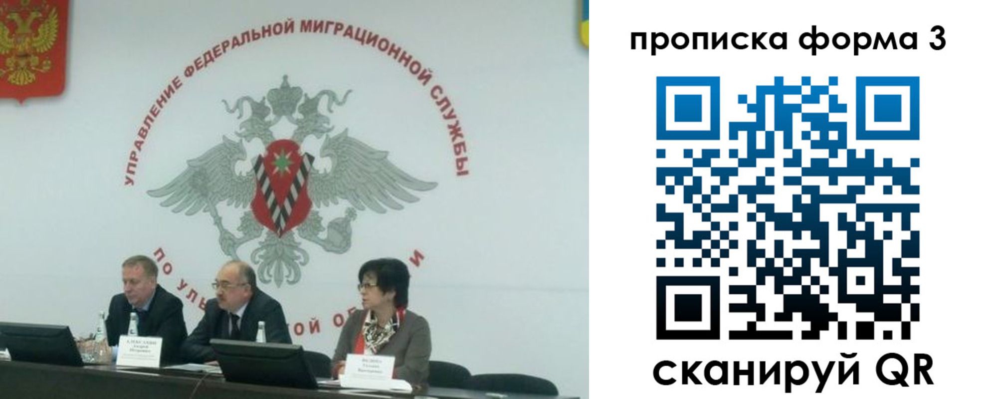 регистрация для дет. сада в Соль-Илецке