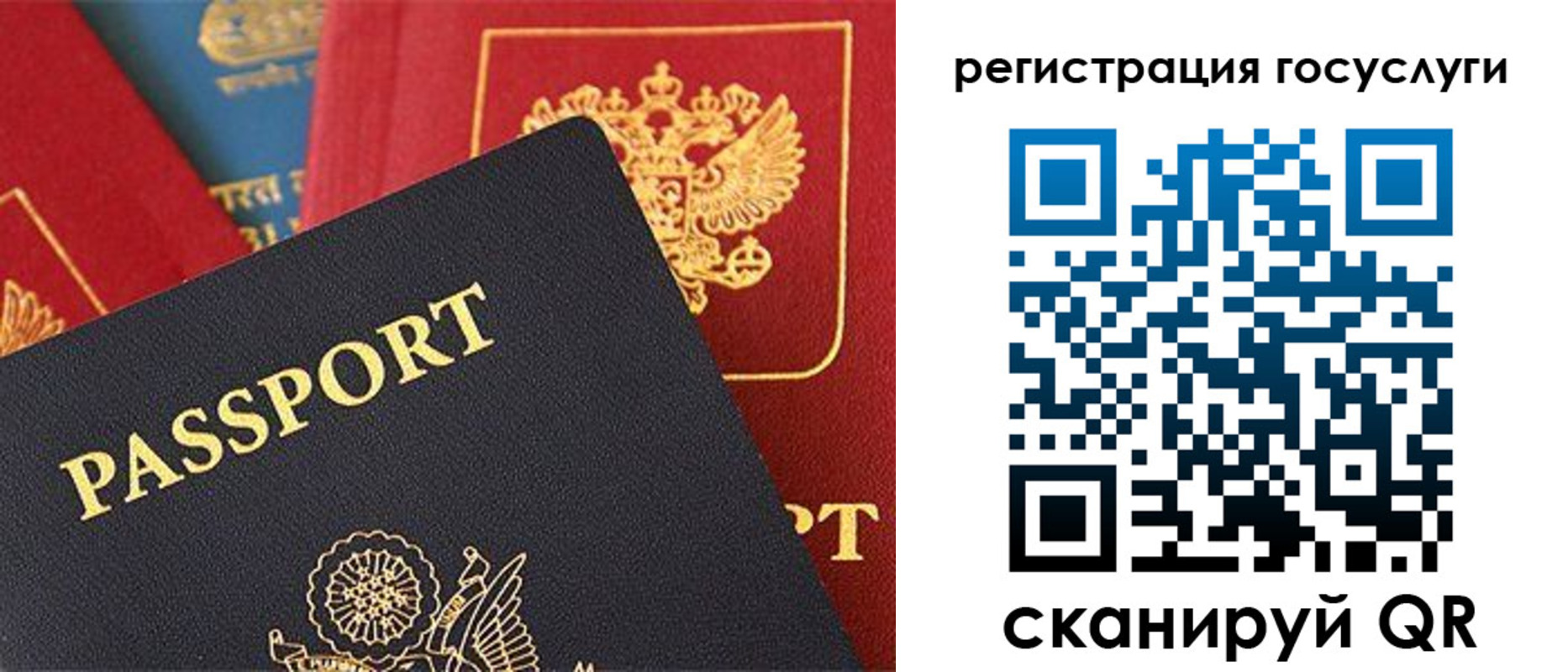 временная регистрация адрес в Соль-Илецке