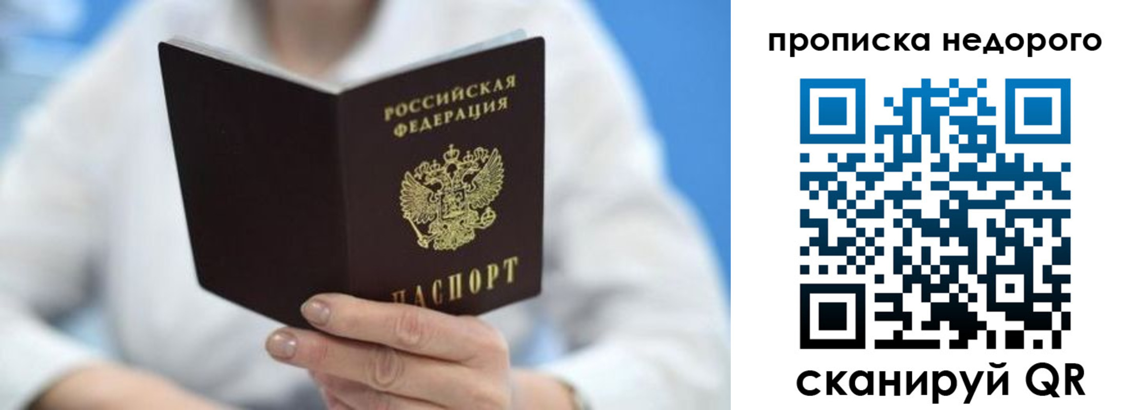 регистрация в Соль-Илецке